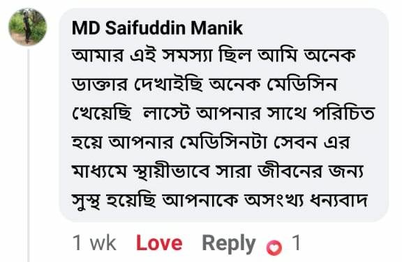 WhatsApp-Image-2025-02-05-at-12.40.12-AM (1)